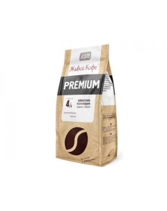 Кофе espresso premium натуральный жареный в зернах смесь 1 кг Живой кофе