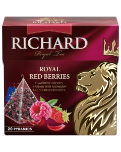 Чай Royal Red Berries чайный напиток каркаде с добавками 20 пирамидок Richard