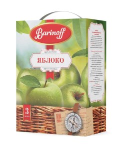 Напиток сокосодержащий яблоко осветленный 3 л Barinoff