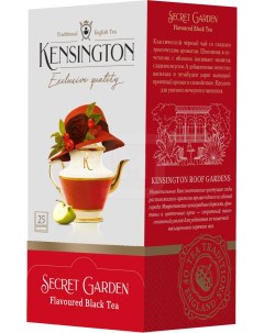 Чай черный Secret Garden в пакетиках 2 г х 25 шт Kensington