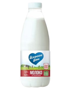 Молоко 3 4 6 0 пастеризованное 900 мл Отборное БЗМЖ Искренне ваш