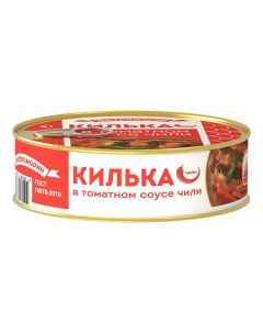 Килька Балтийская обжаренная в томатном соусе чили 240 г Ультрамарин