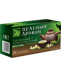 Чай зеленый с жасмином в пакетиках 1 5 г х 20 шт Зеленый дракон