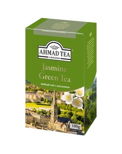 Чай зеленый байховый листовой с жасмином 100 г Ahmad tea
