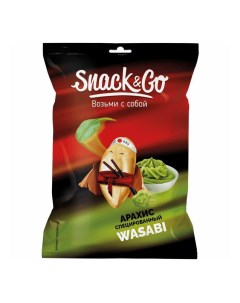 Арахис жареный вкус васаби 50 г Snack&go