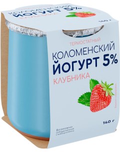Йогурт Клубника 5 140 г Коломенский