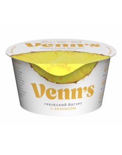 Йогурт Греческий ананас обезжиренный 130 г Venn`s