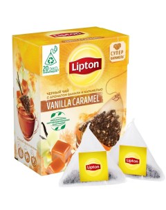 Чай черный vanilla caramel 20 пакетиков Lipton