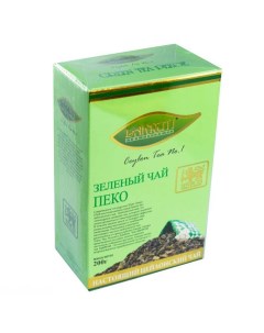 Чай Лакрути Зеленый 200 грамм Lakruti