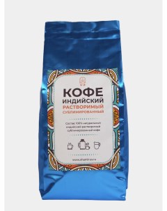 Кофе растворимый сублимированный coffee instant India 1000 гр Nobrand
