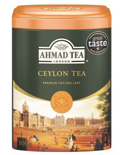 Чай черный Цейлонский в подарочной металлической банке 100 г Ahmad tea