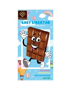 Шоколад Baby FlowPack молочный без сахара 65 г х 2 шт Libertad