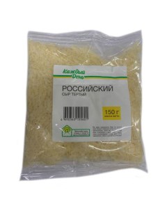 Сыр полутвердый Российский тертый 45 150 г Каждый день