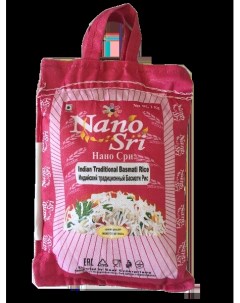 Рис Basmati индийский традиционный 1 кг Nano sri