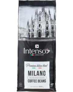 Кофе Milano Blend в зернах 1 кг Intenso