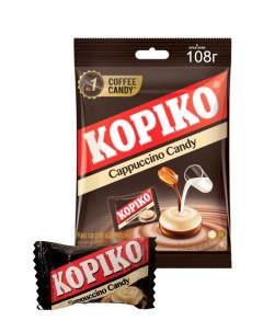 Карамель Candy Cappuccino кофейные 108г Kopiko