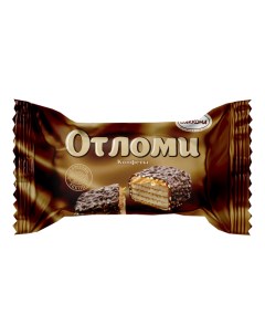 Конфеты шоколадные Отломи вафельные 1 кг Акконд