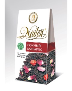 Чай Сочный барбарис черный с добавками 50 г Nadin
