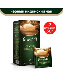 Чай черный Classic Breakfast 2 шт по 25 пакетиков Greenfield
