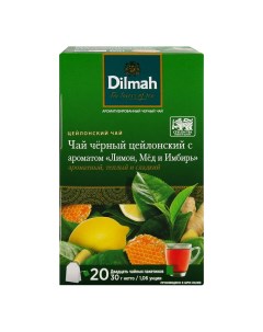 Чай черный листовой с ароматом лимон мед имбирь в пакетиках 1 5 г х 20 шт Dilmah