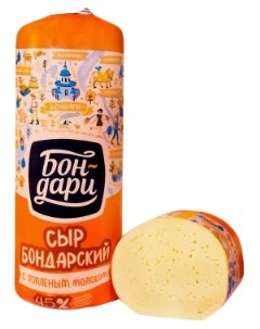 Сыр полутвердый Бондарский с топленым молоком 45 Бон-дари