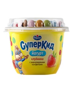 Йогурт детский клубника с конфетами для дошкольного возраста 2 БЗМЖ 103 г Суперкид