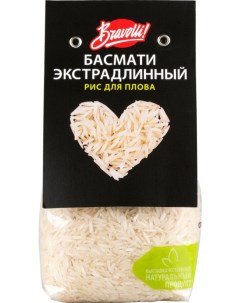 Рис для плова басмати экстрадлинный 350 г Bravolli