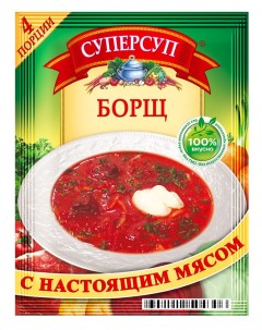Суперсуп борщ 70 г Русский продукт