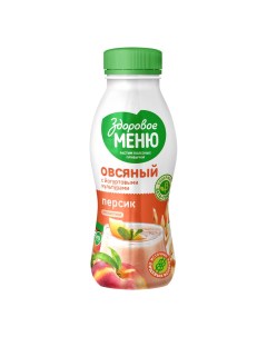 Растительный аналог йогурта овсяный питьевой персик 0 2 250 г Здоровое меню