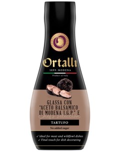 Соус Ortalli Бальзамический Modena со вкусом трюфеля 250мл Ortalli s.p.a.
