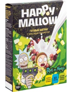 Готовый завтрак Rick and Morty с хрустящим маршмеллоу 240 г Happy mallow