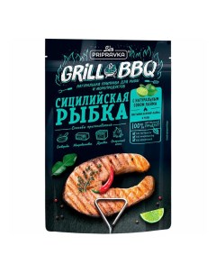Приправа Grill BBQ Сицилийская рыбка для рыбы и морепродуктов 30 г Приправка