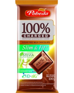 Шоколад Charged Slim Fit молочный без сахара 100г Победа вкуса