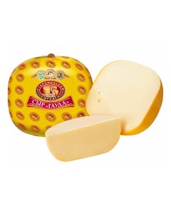 Сыр твердый Гауда 45 Староминский сыродел