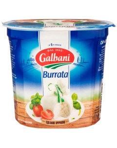 Сыр рассольный Буррата со вкусом Песто 50 500 г Galbani