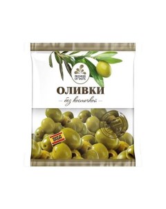 Оливки консервированные без косточки 170 г Excelencia