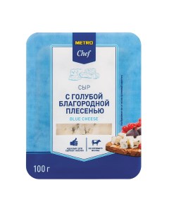 Сыр мягкий 50 БЗМЖ 100 г Metro chef