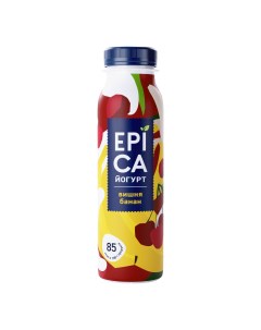 Питьевой йогурт вишня банан 2 5 БЗМЖ 260 г Epica