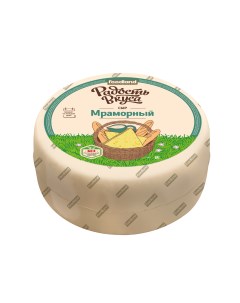 Сыр полутвердый мраморный 50 8 кг Радость вкуса