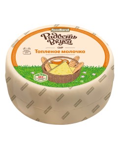 Сыр Топленое молочко 45 8 кг Радость вкуса