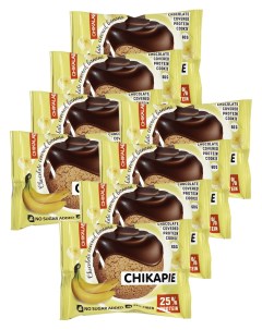 Протеиновое печенье Chikapie с начинкой 8x60г Банан в шоколаде Chikalab