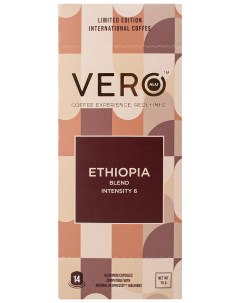 Кофе жареный молотый в капсулах Ethiopia Coffee 14 капсул Vero