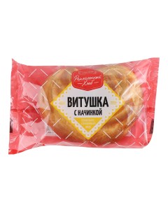 Булочка Витушка с ванильно сливочным вкусом 130 г Ремесленный хлеб