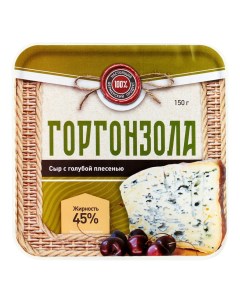 Сыр полутвердый Горгонзола с голубой плесенью 45 БЗМЖ 150 г Городецкая сыроварня