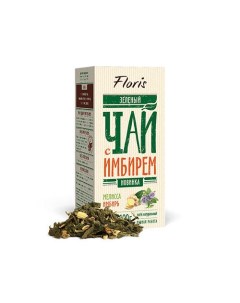 Чай зеленый с имбирем мелисса имбирь 100 г Floris