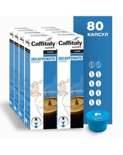 Кофе в капсулах System Ecaffe Decaffeinato Intenso 80 капсул Caffitaly
