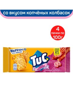 Крекер со вкусом Копченые колбаски 4 шт по 100 г Tuc