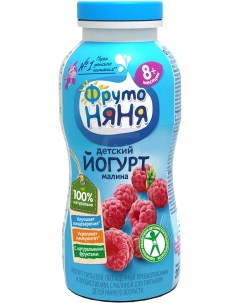 Питьевой йогурт малина с 8 месяцев 2 5 БЗМЖ 200 г Фрутоняня