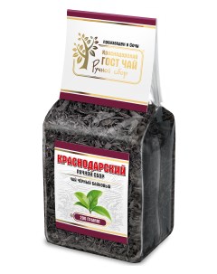 Чай черный крупнолистовой 200 г Краснодарский ручной сбор