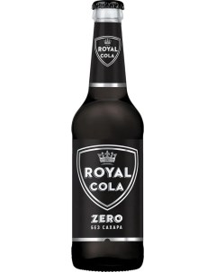 Газированный напиток Royal Cola Зеро 0 45 л Heineken